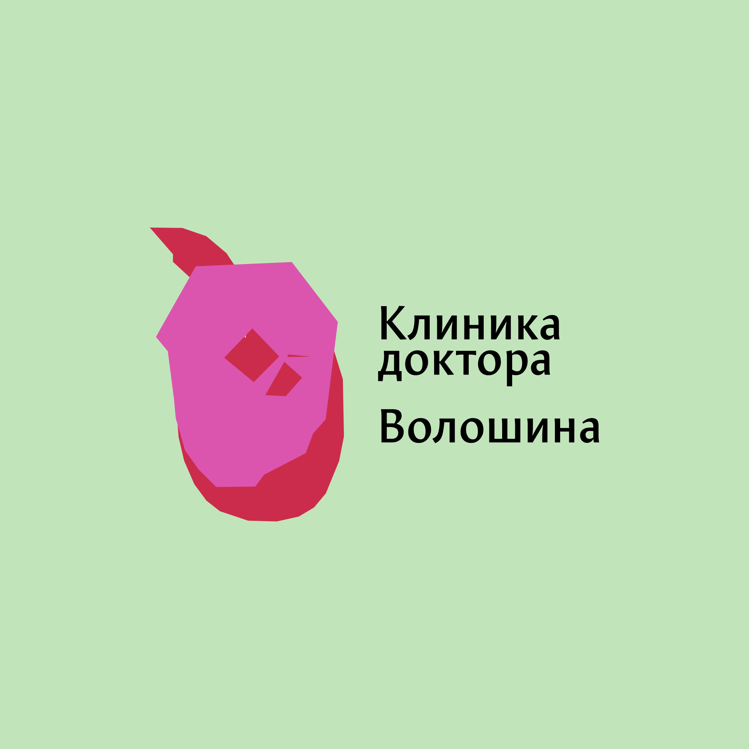 Логотип компании