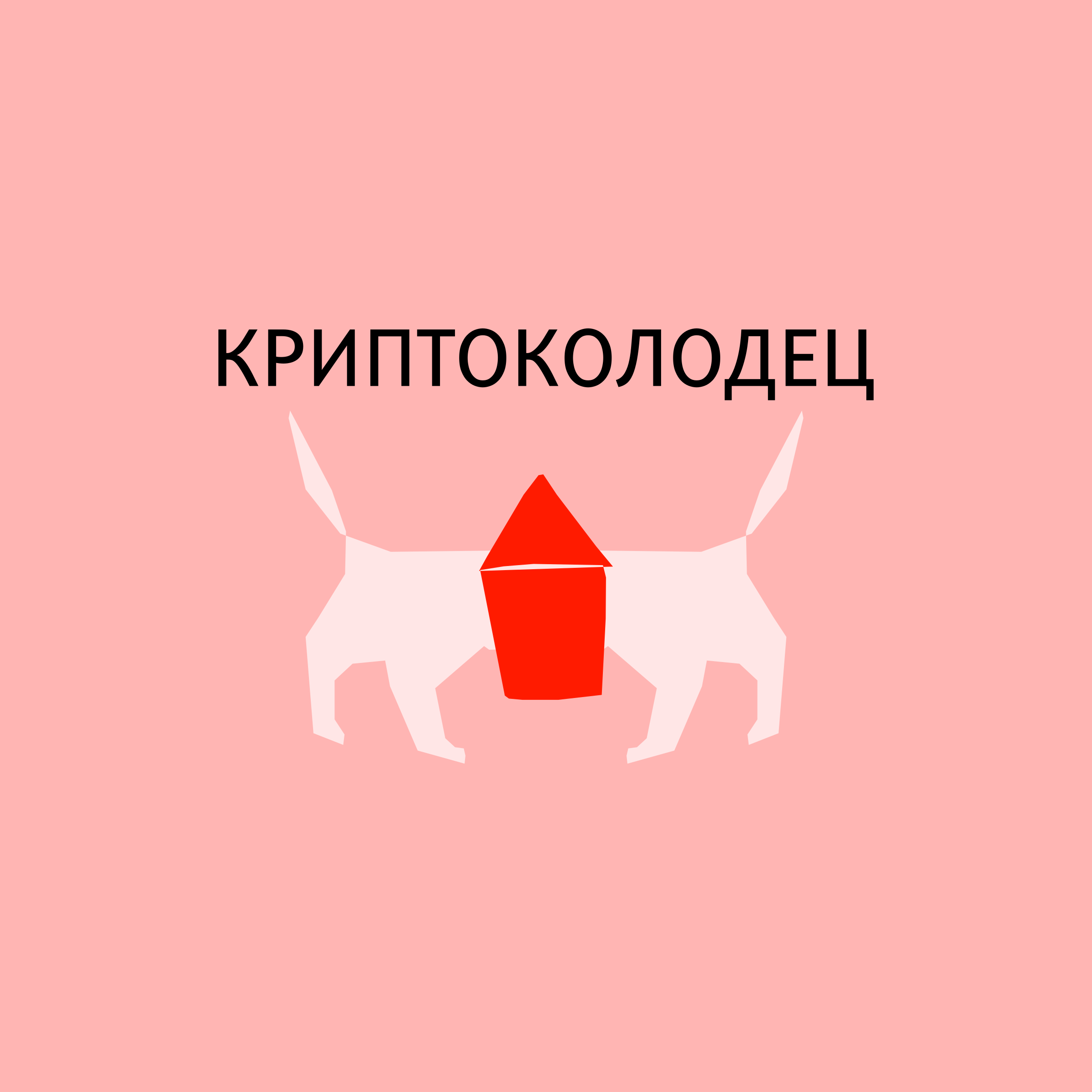 Логотип компании