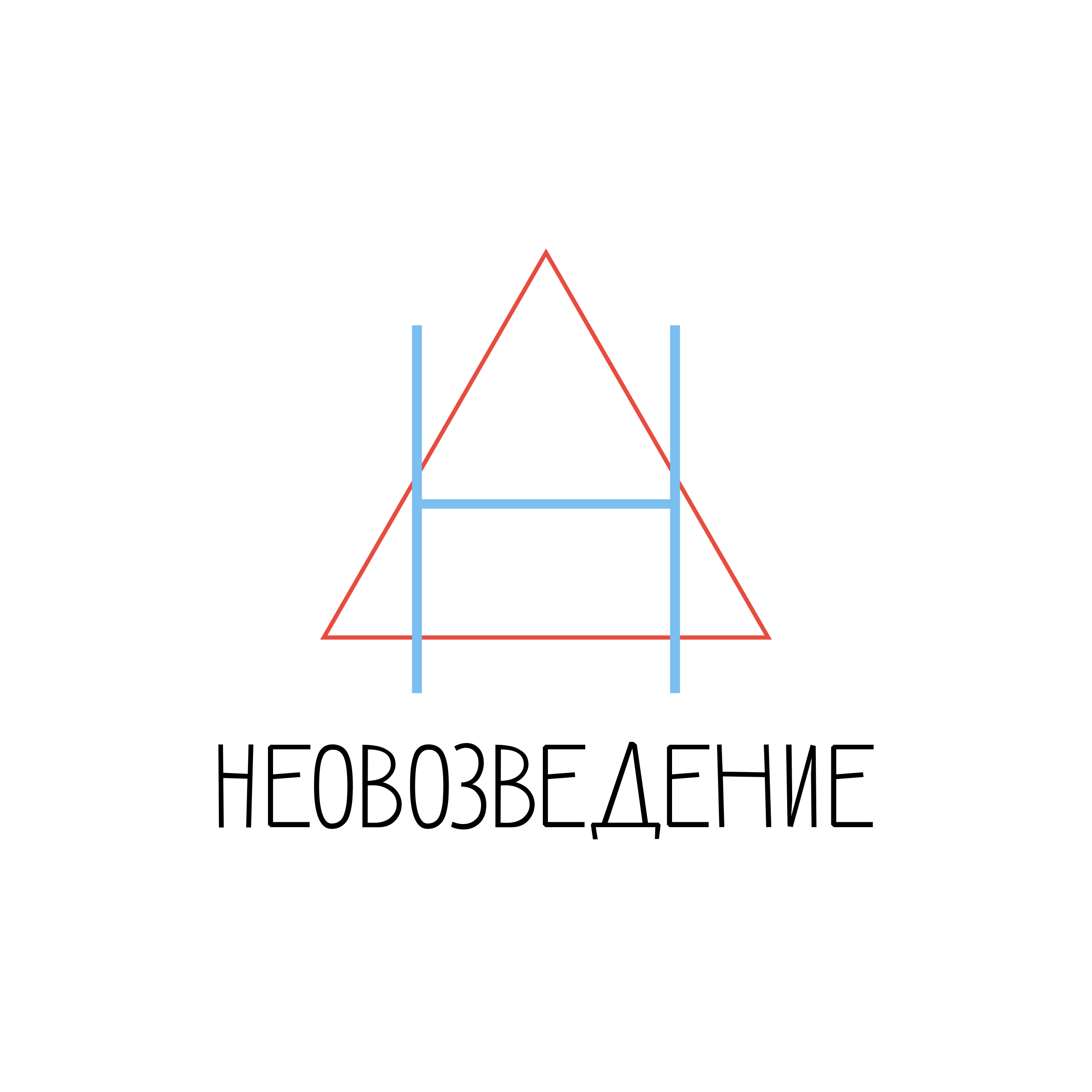 Logo of Неовозведение