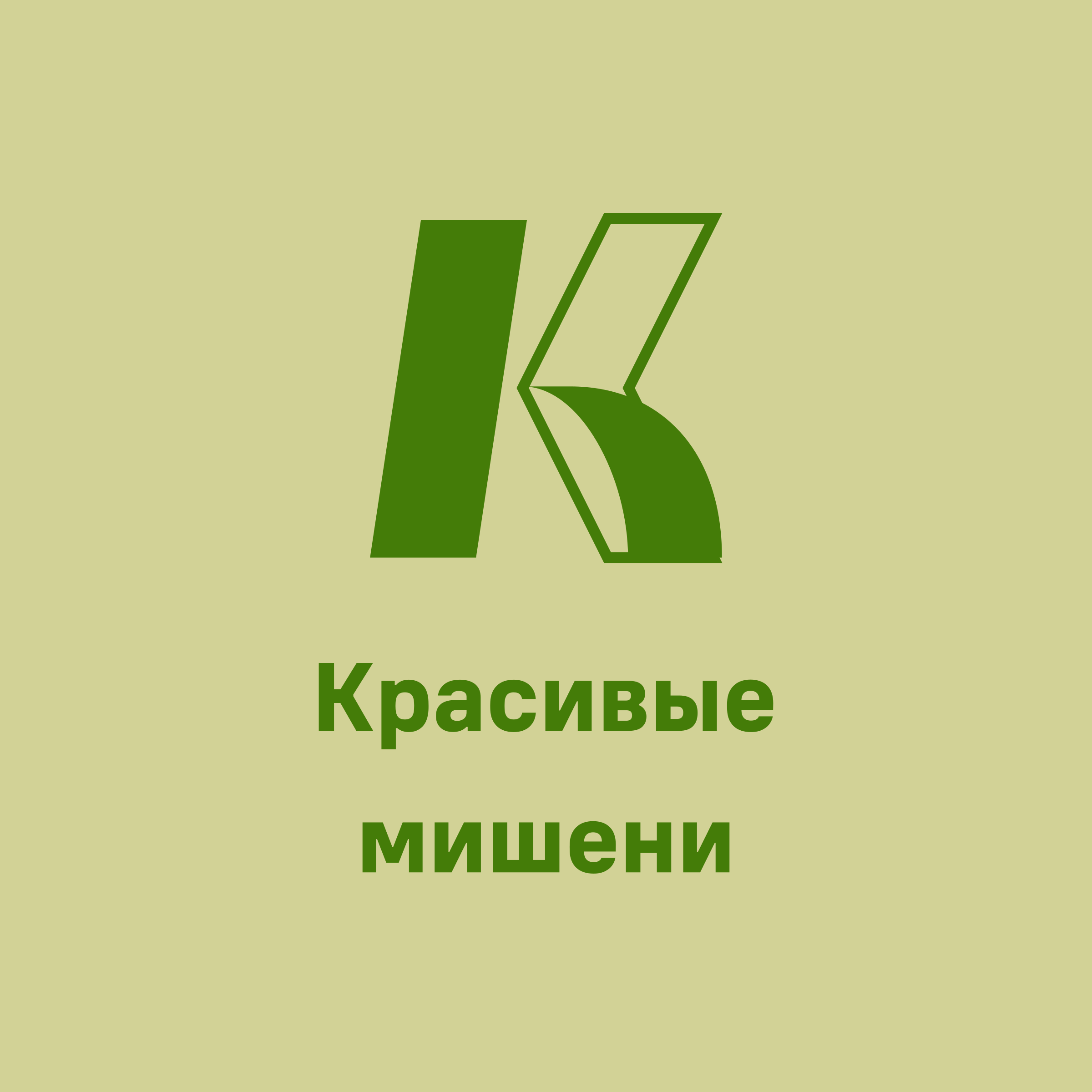 Логотип компании