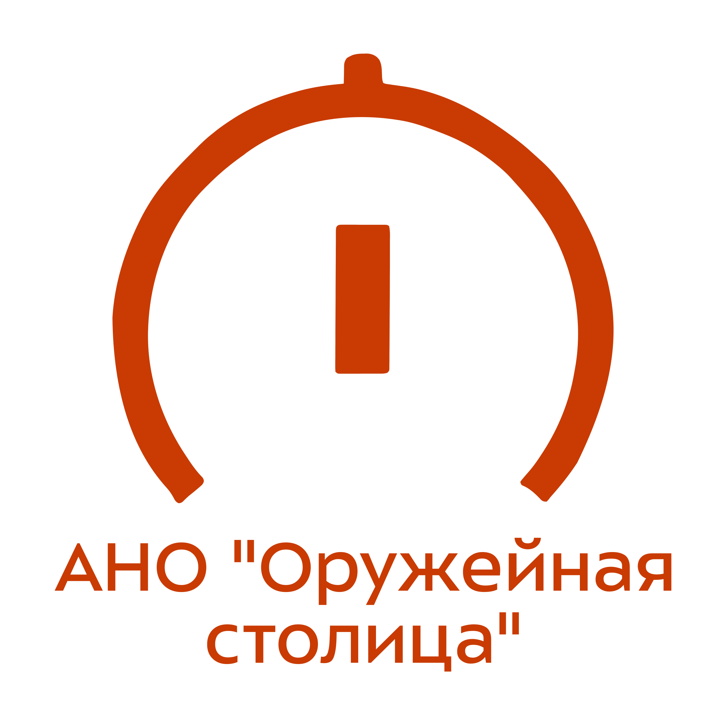 Logo of АНО "Оружейная столица"