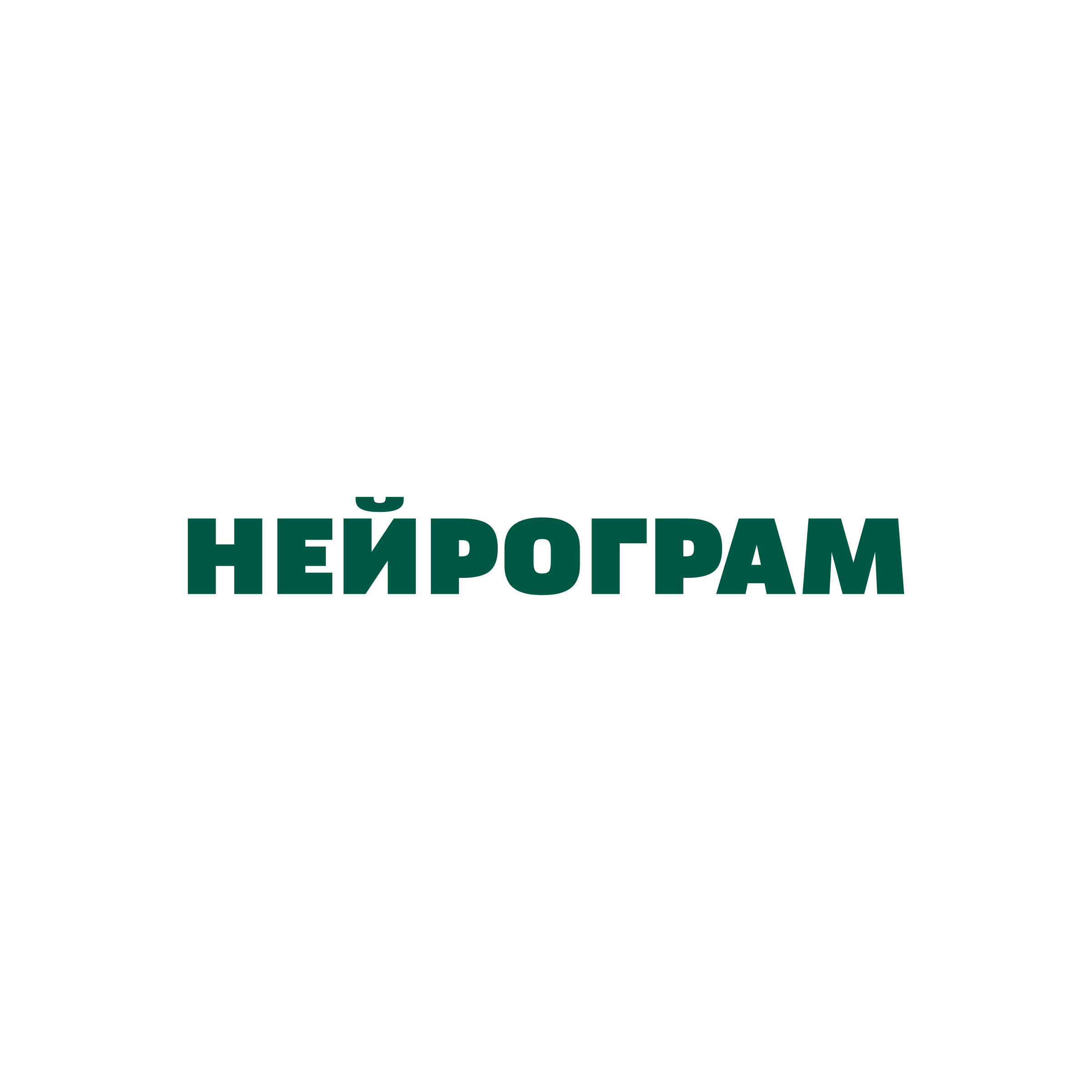 Logo of НЕЙРОГРАМ