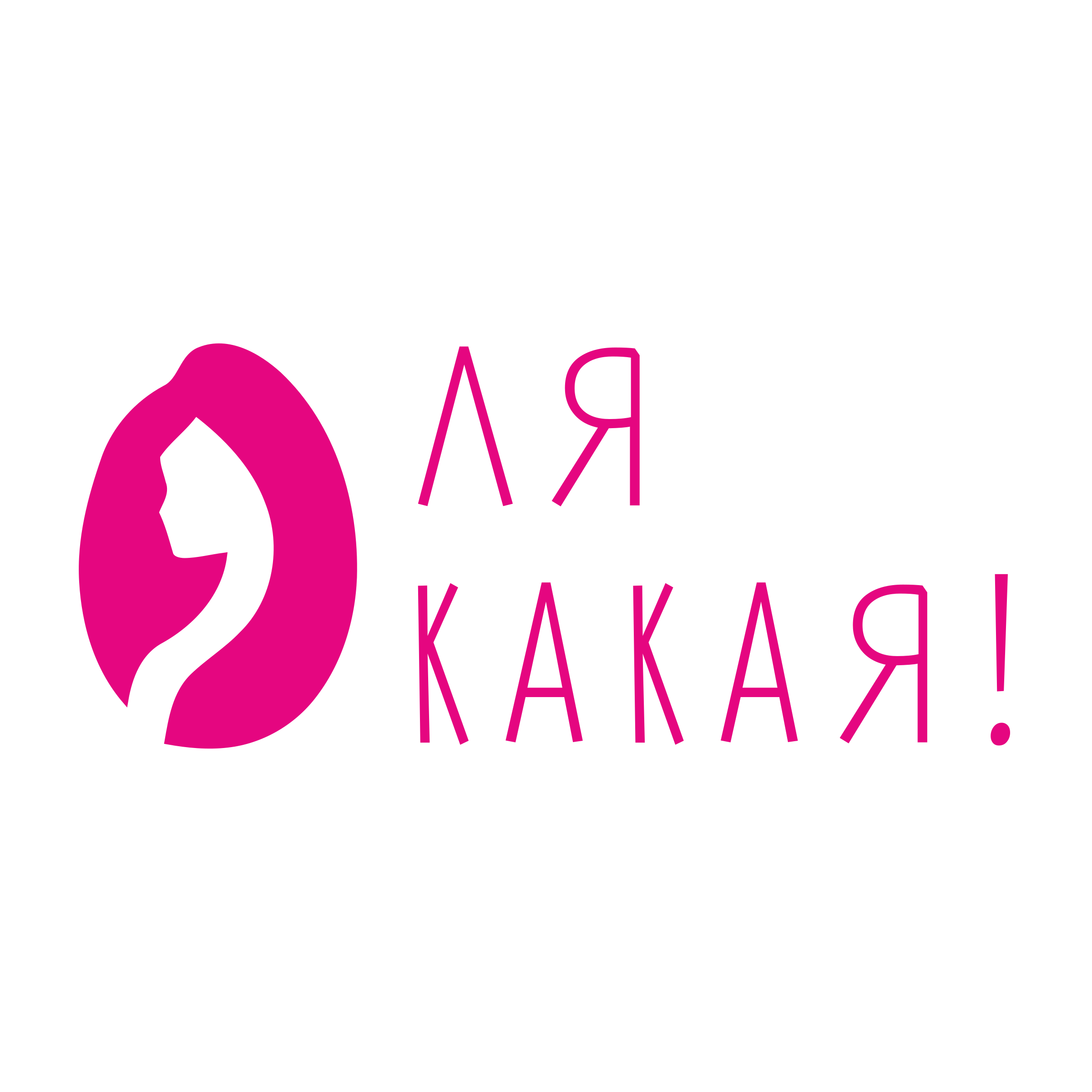 Логотип компании