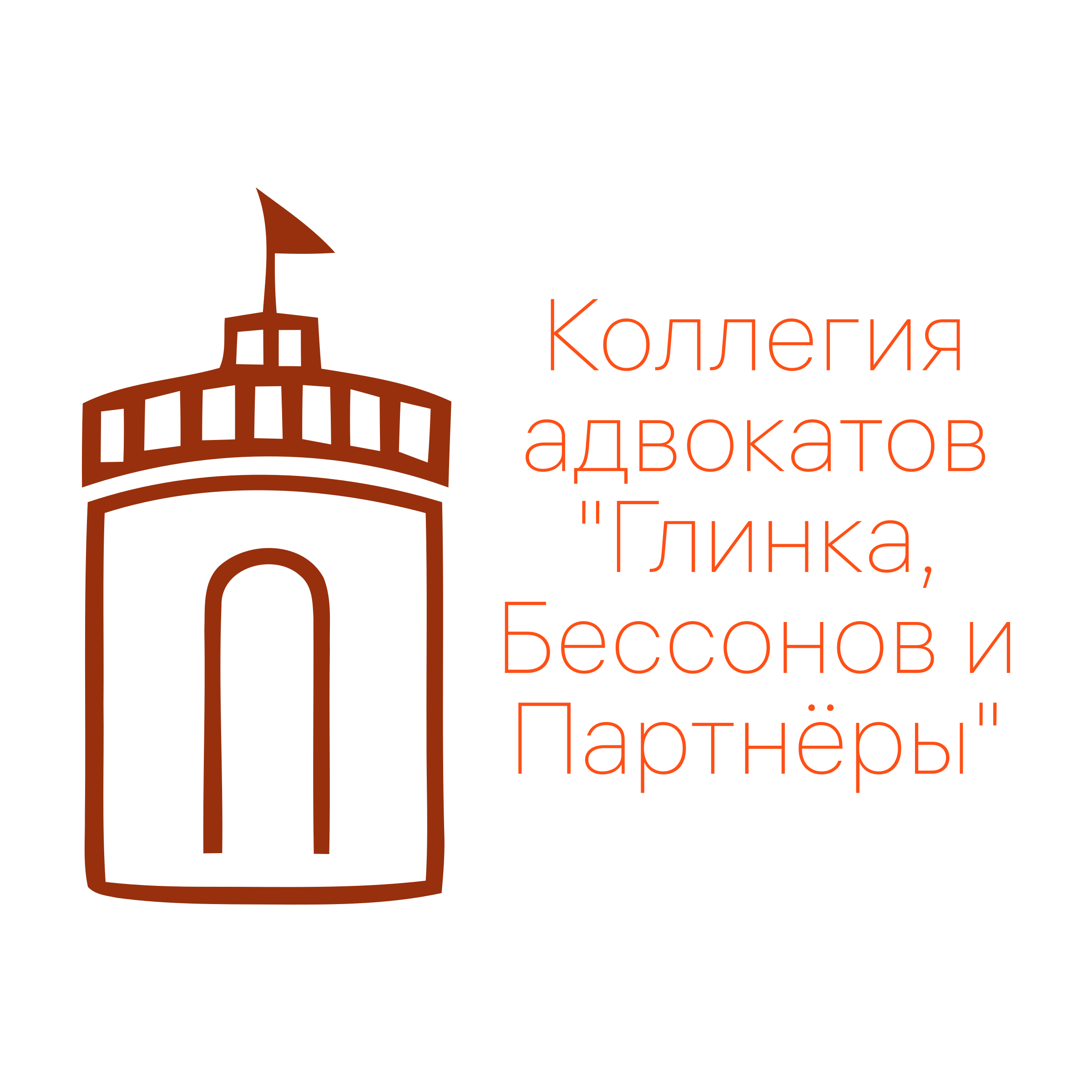 Логотип компании