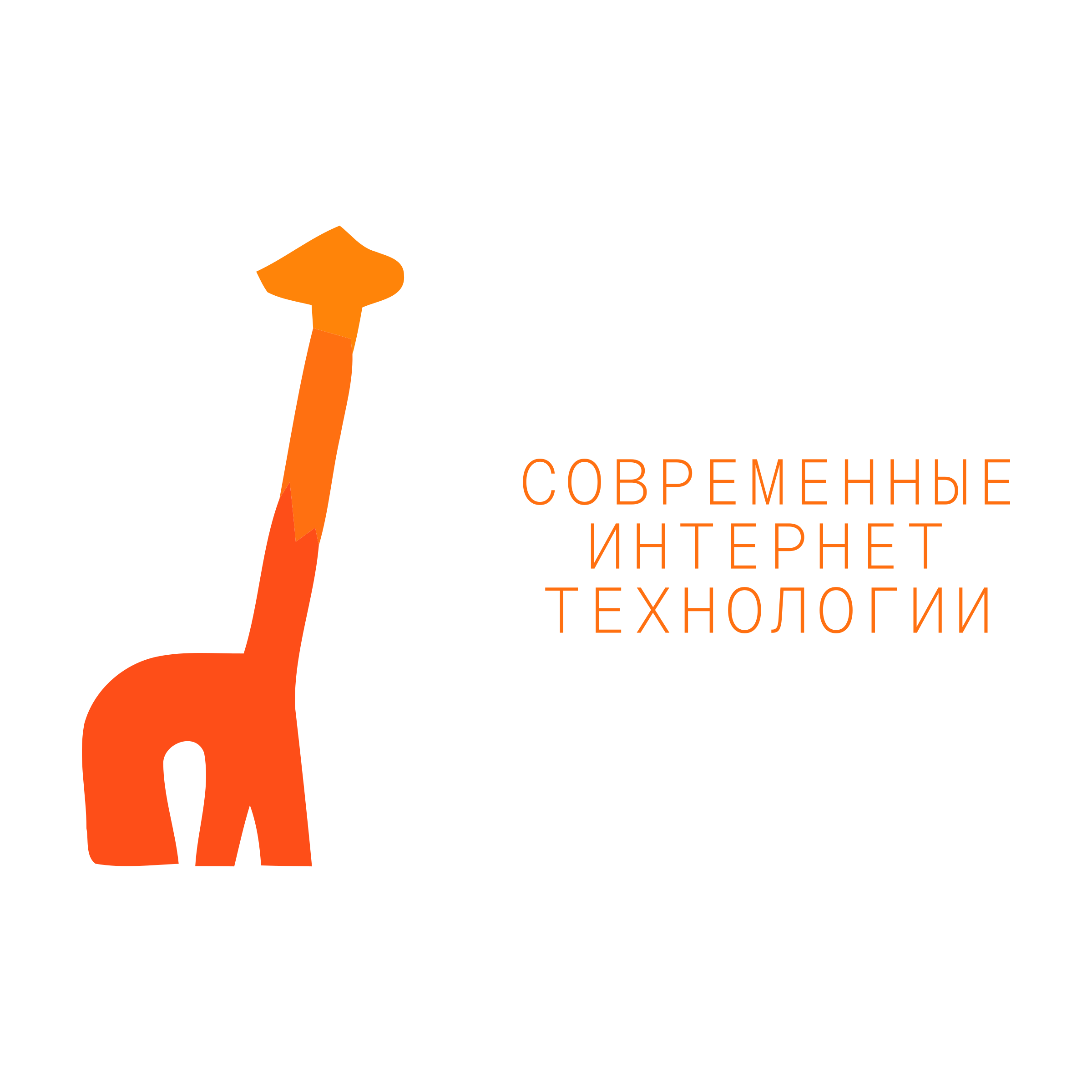 Логотип компании