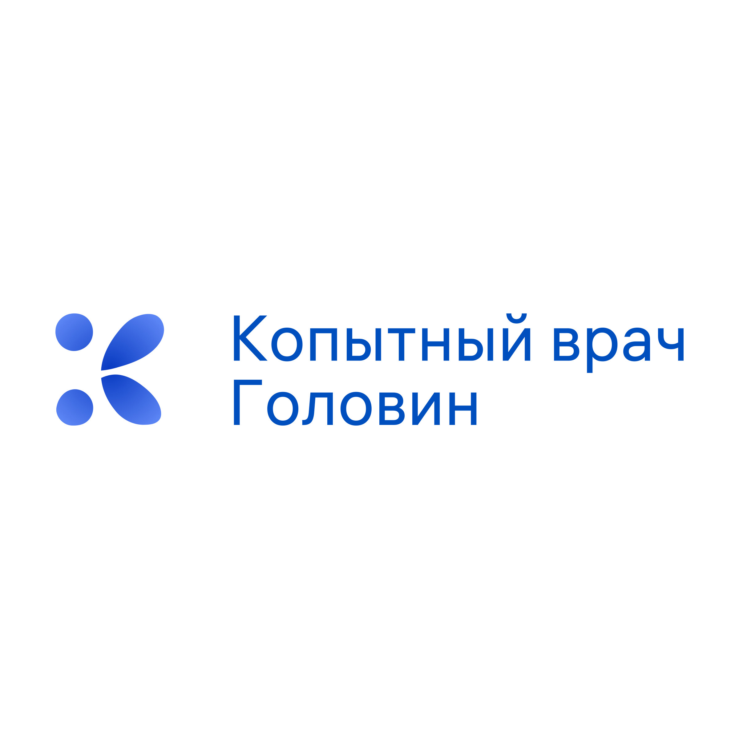 Логотип компании