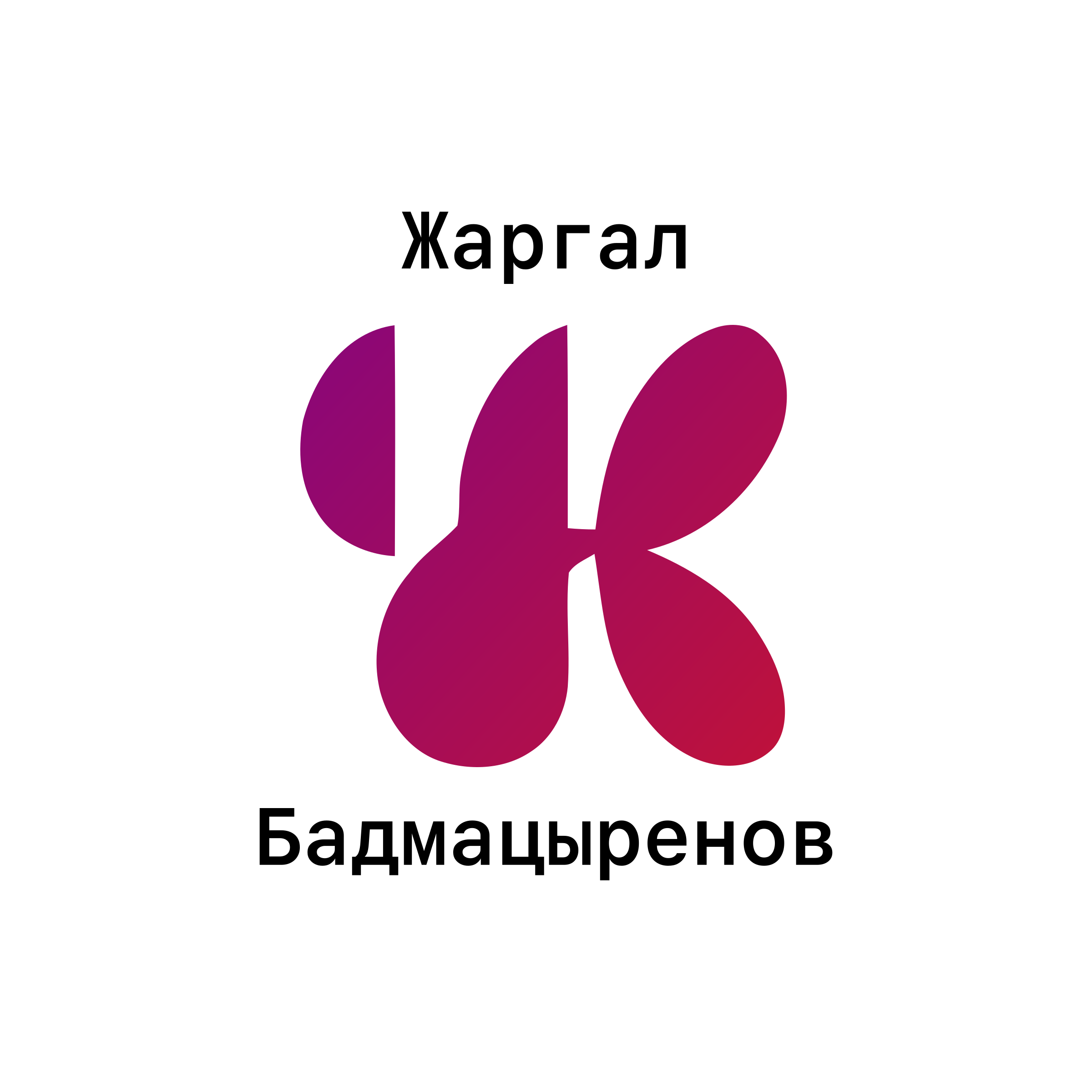 Логотип компании