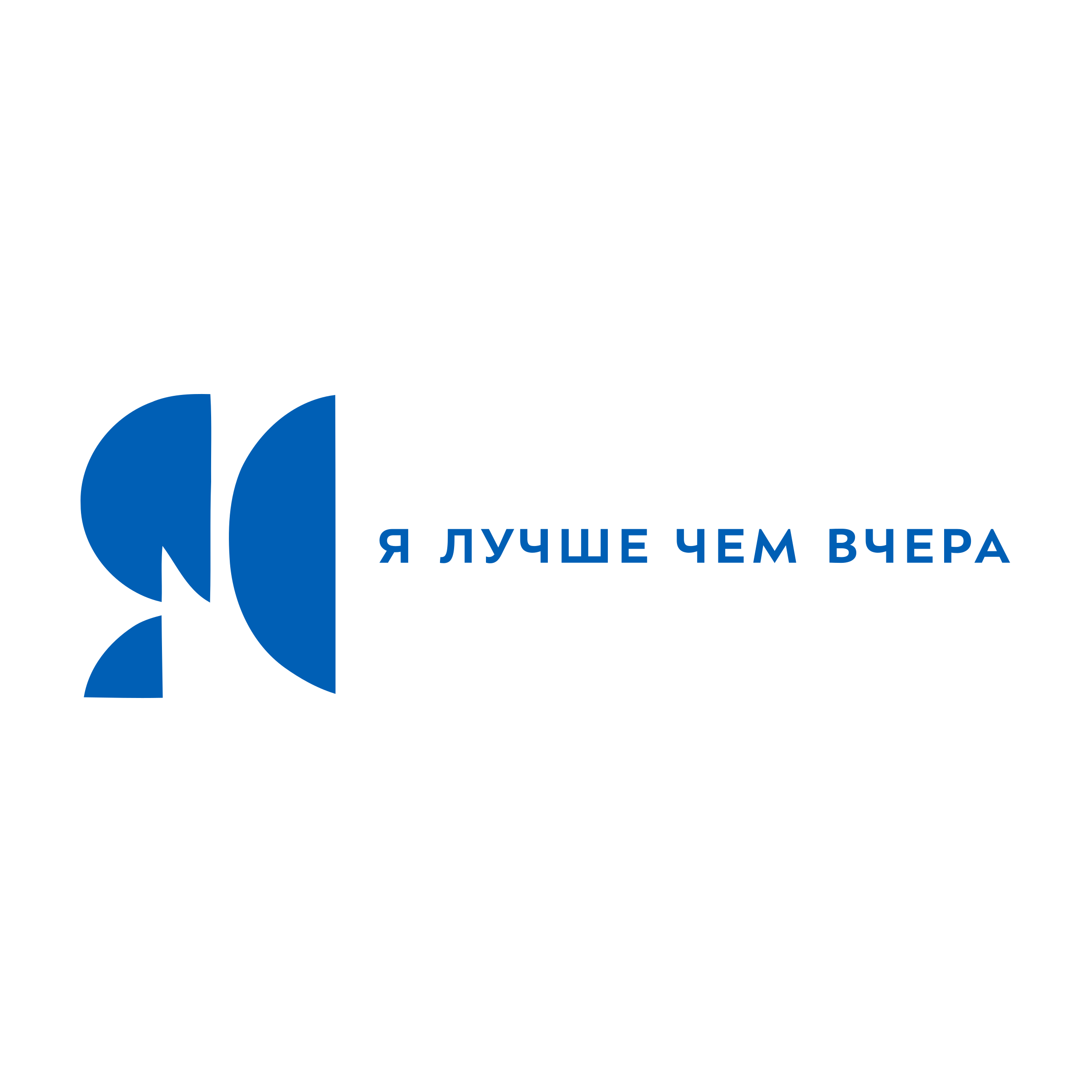 Logo of Я ЛУЧШЕ ЧЕМ ВЧЕРА