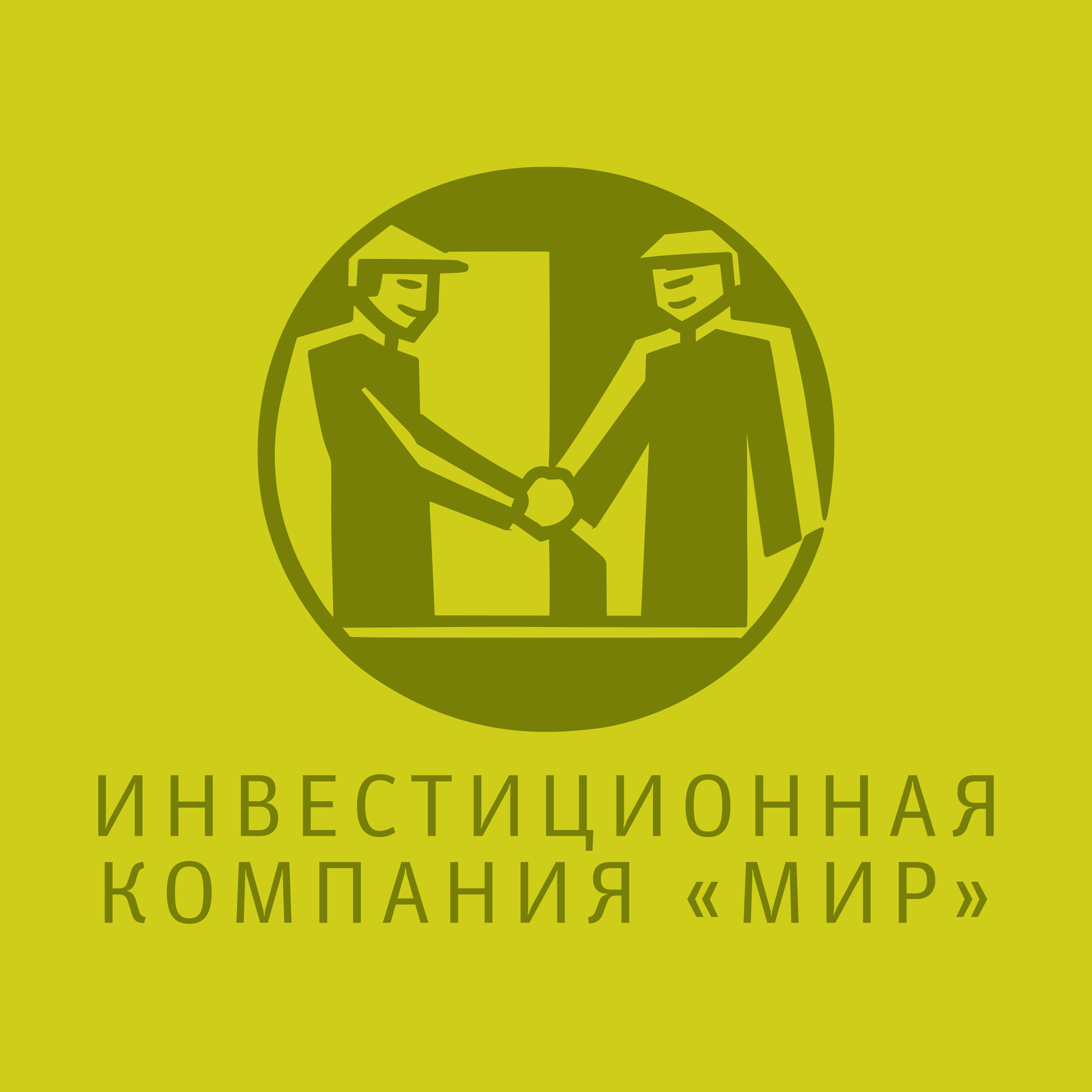 Логотип компании