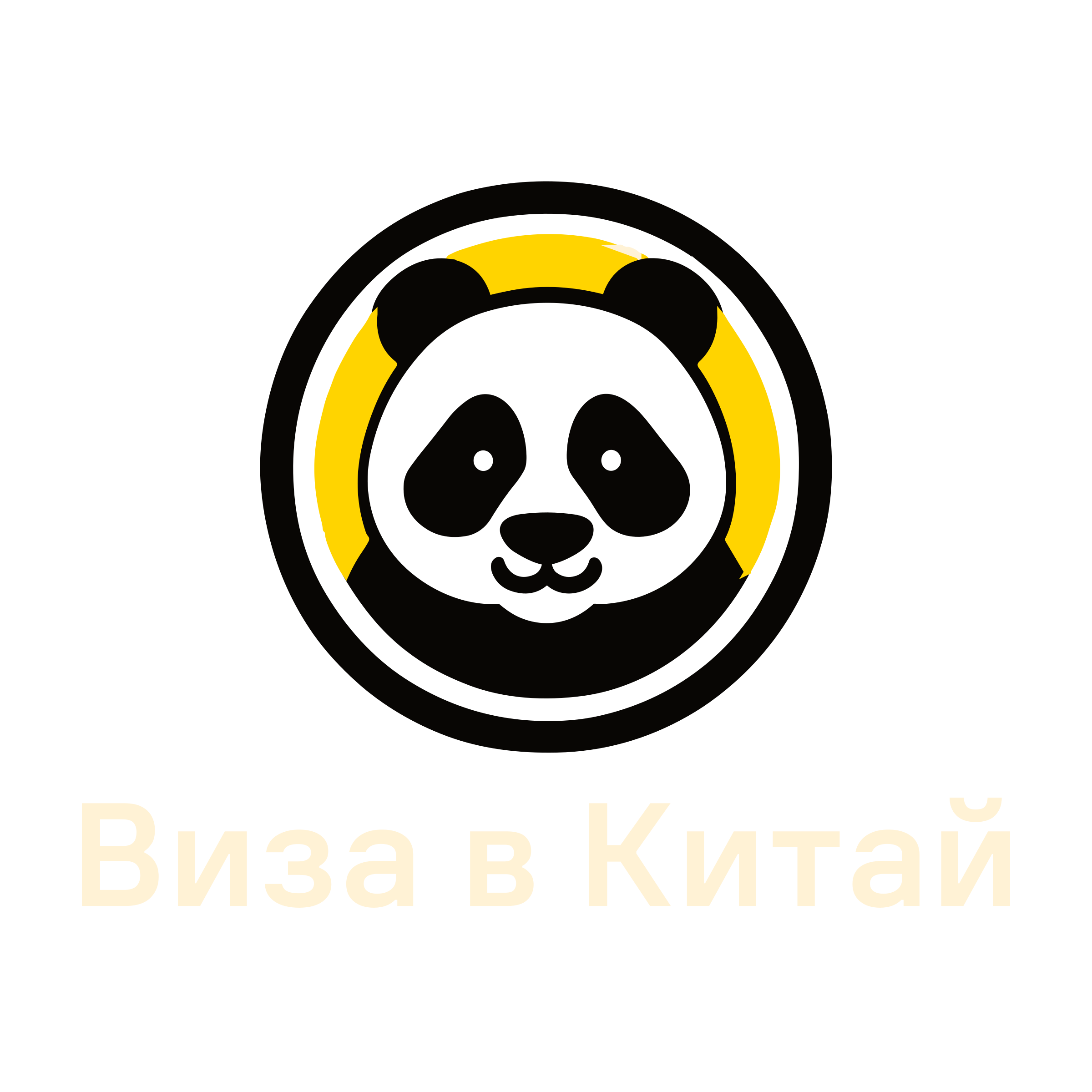 Логотип компании