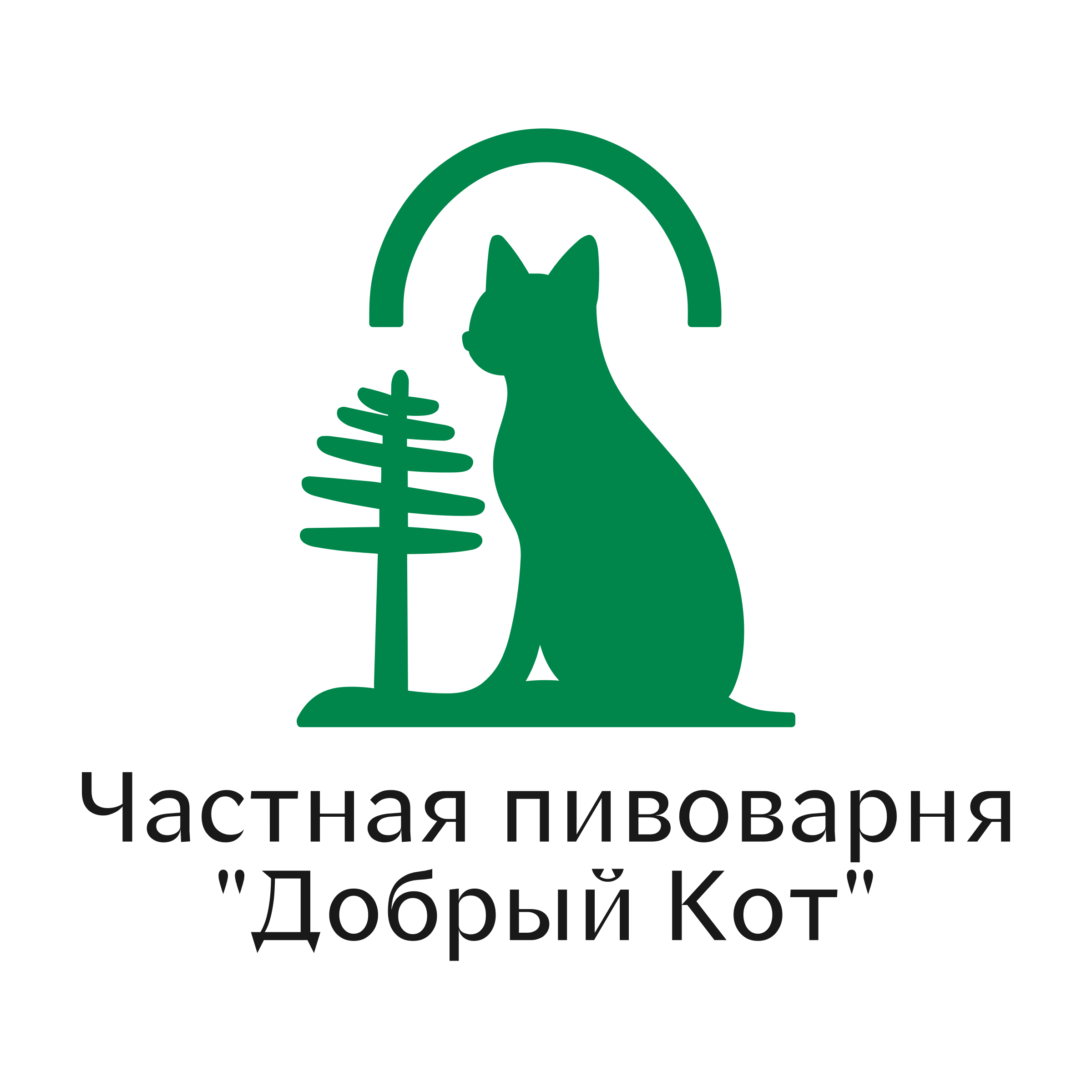 Логотип компании