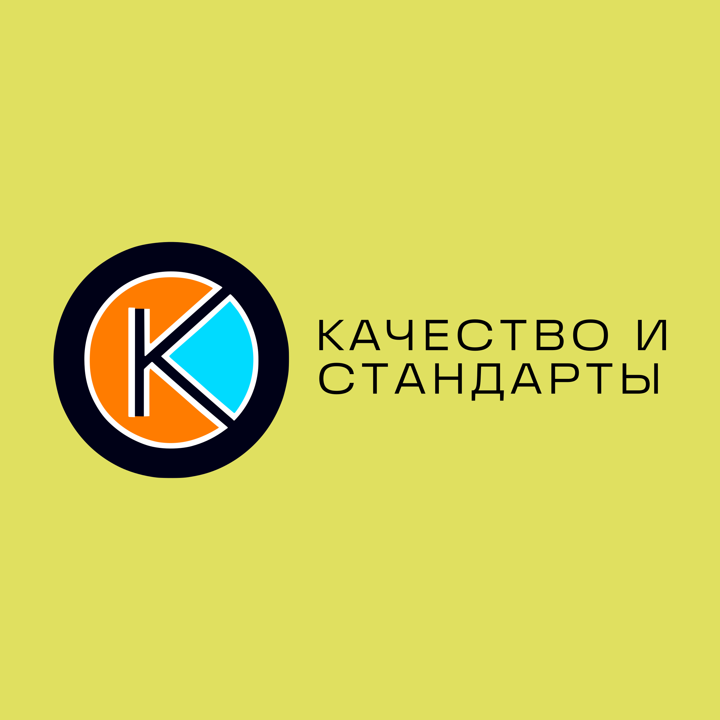 Логотип компании