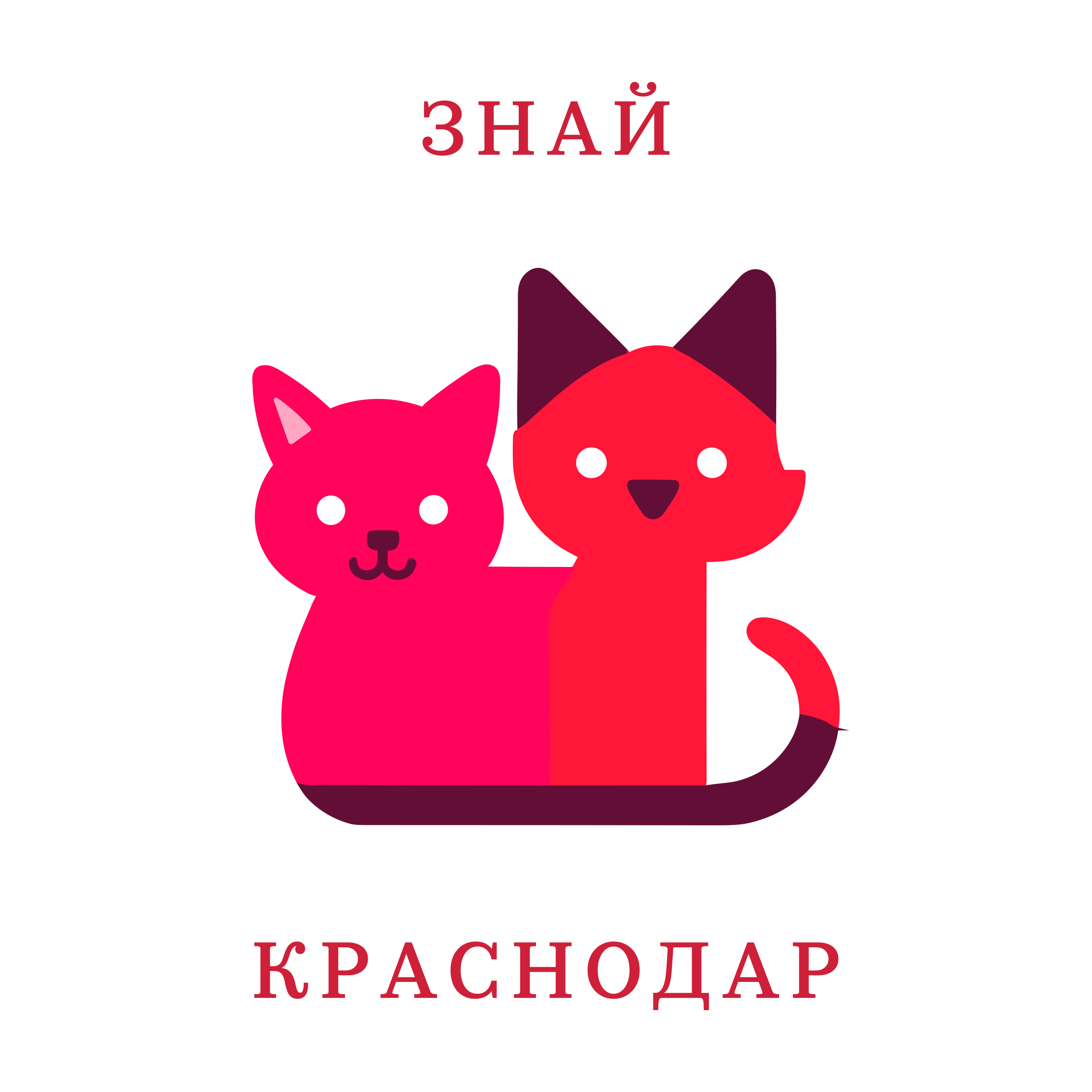 Логотип компании