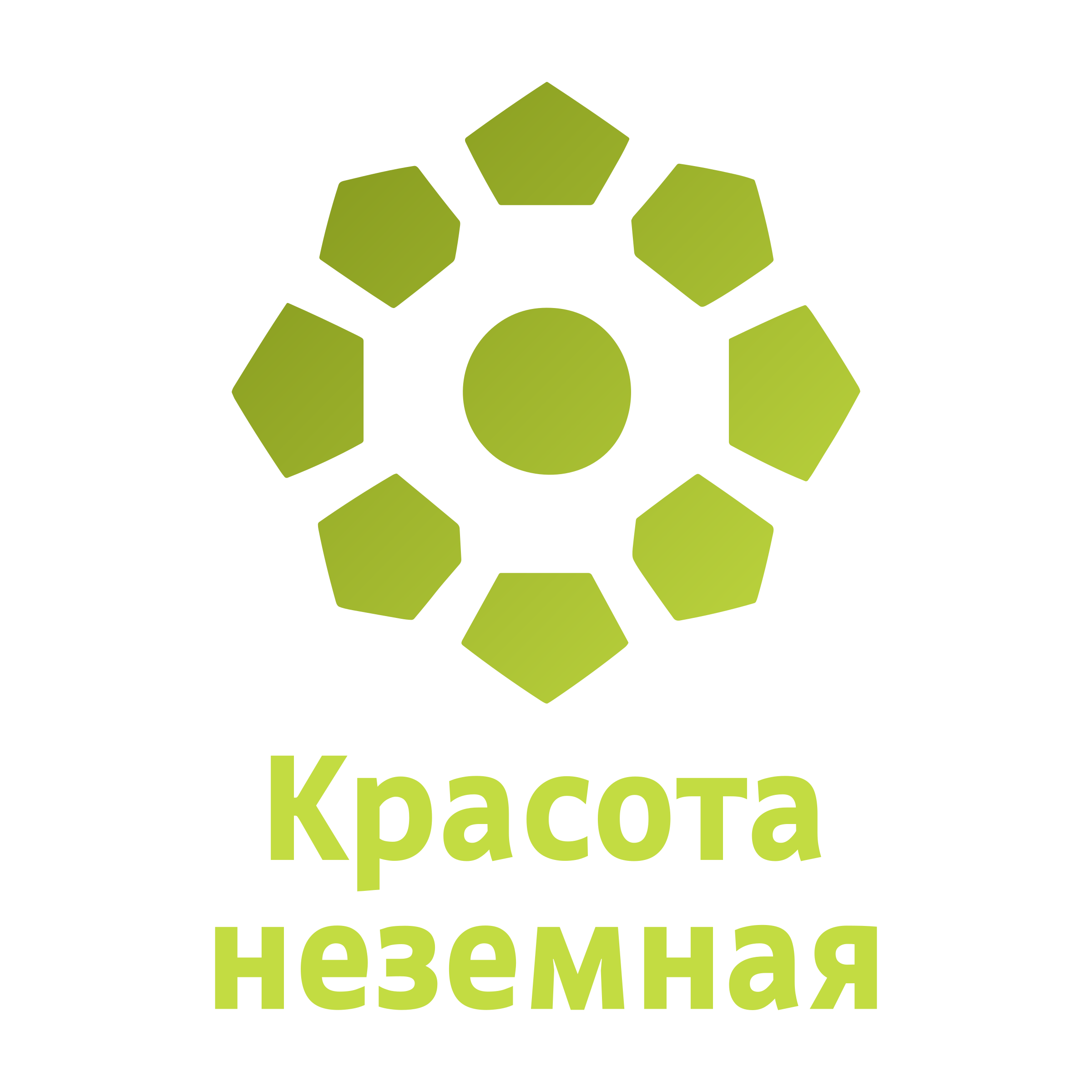 Логотип компании