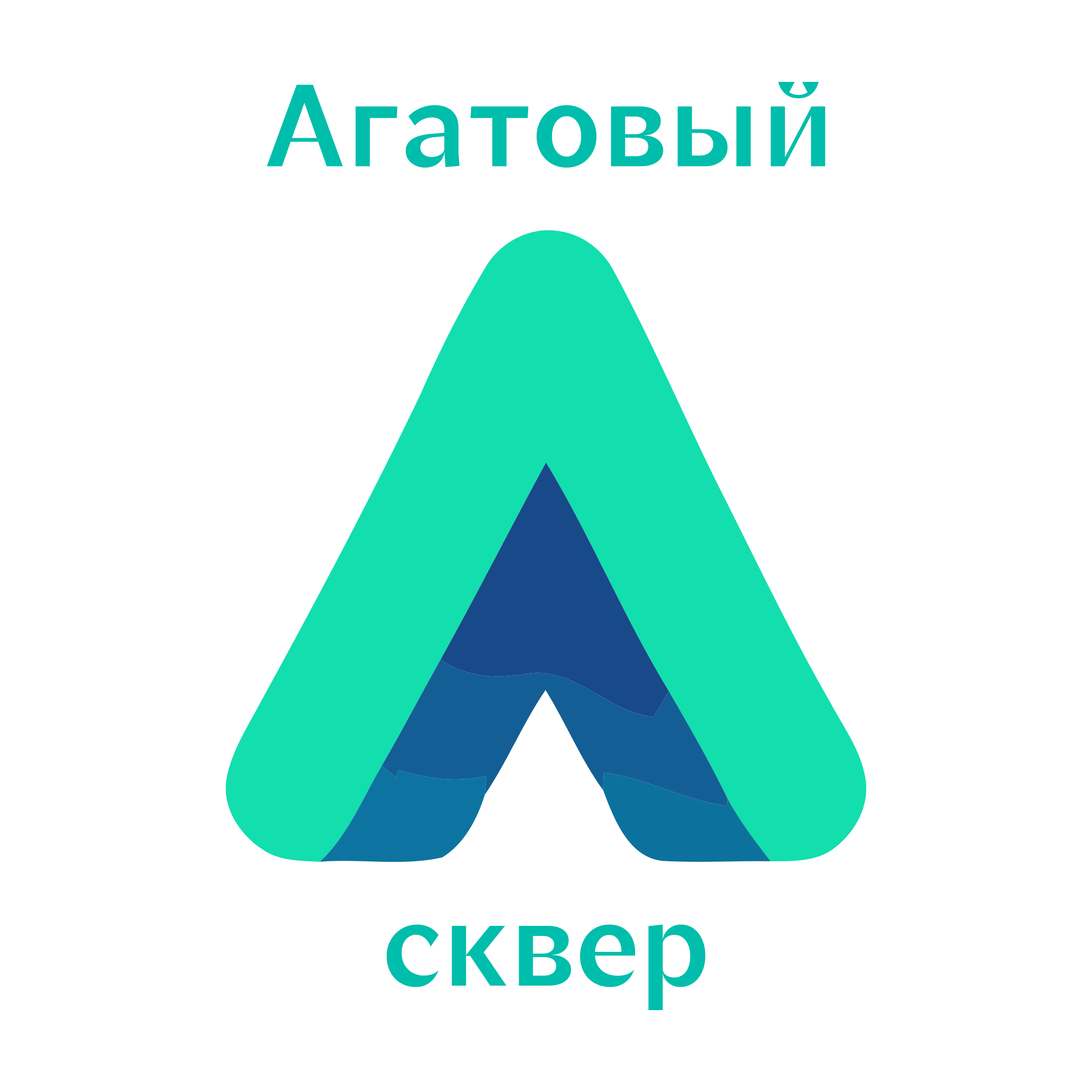 Logo of Агатовый сквер