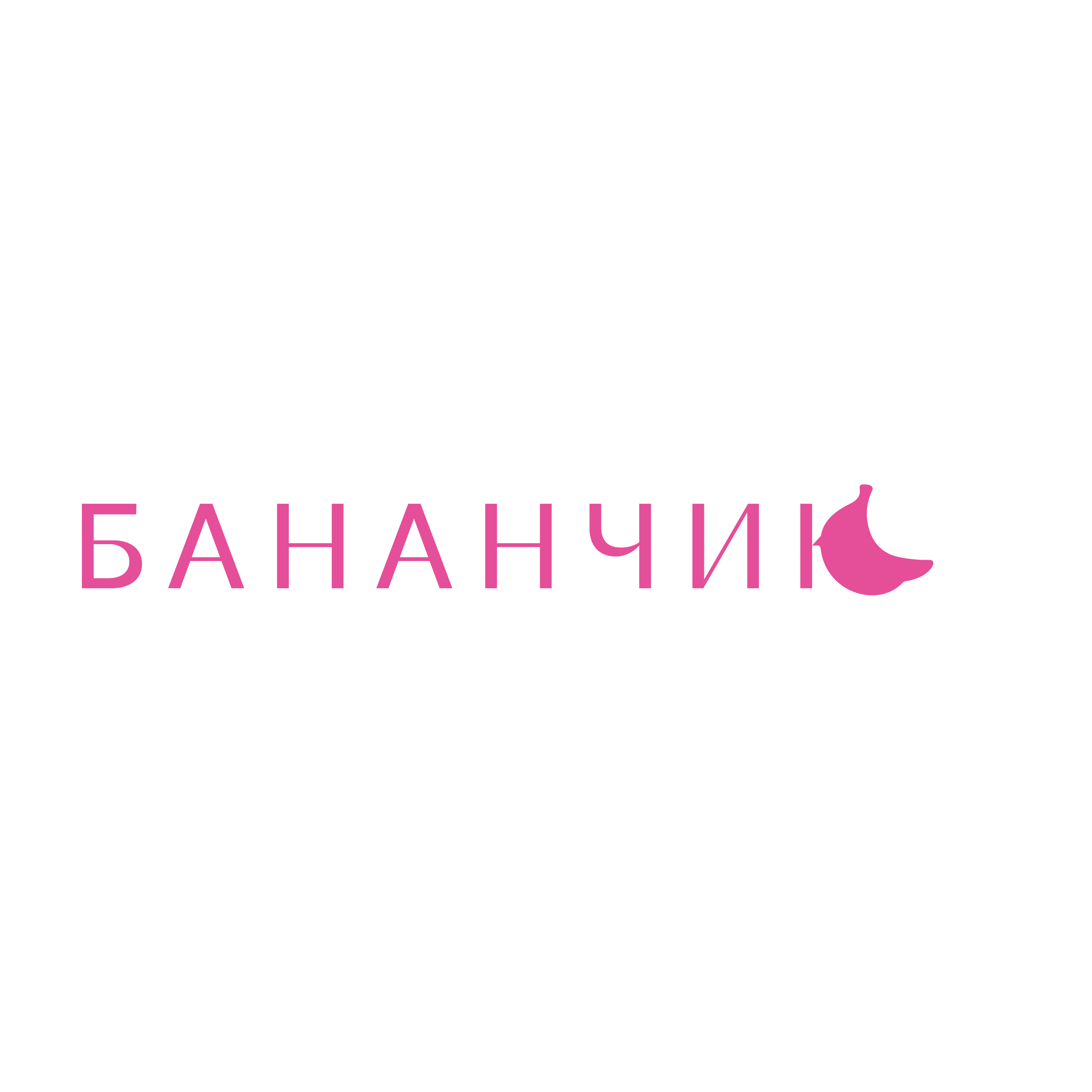 Logo of Бананчик