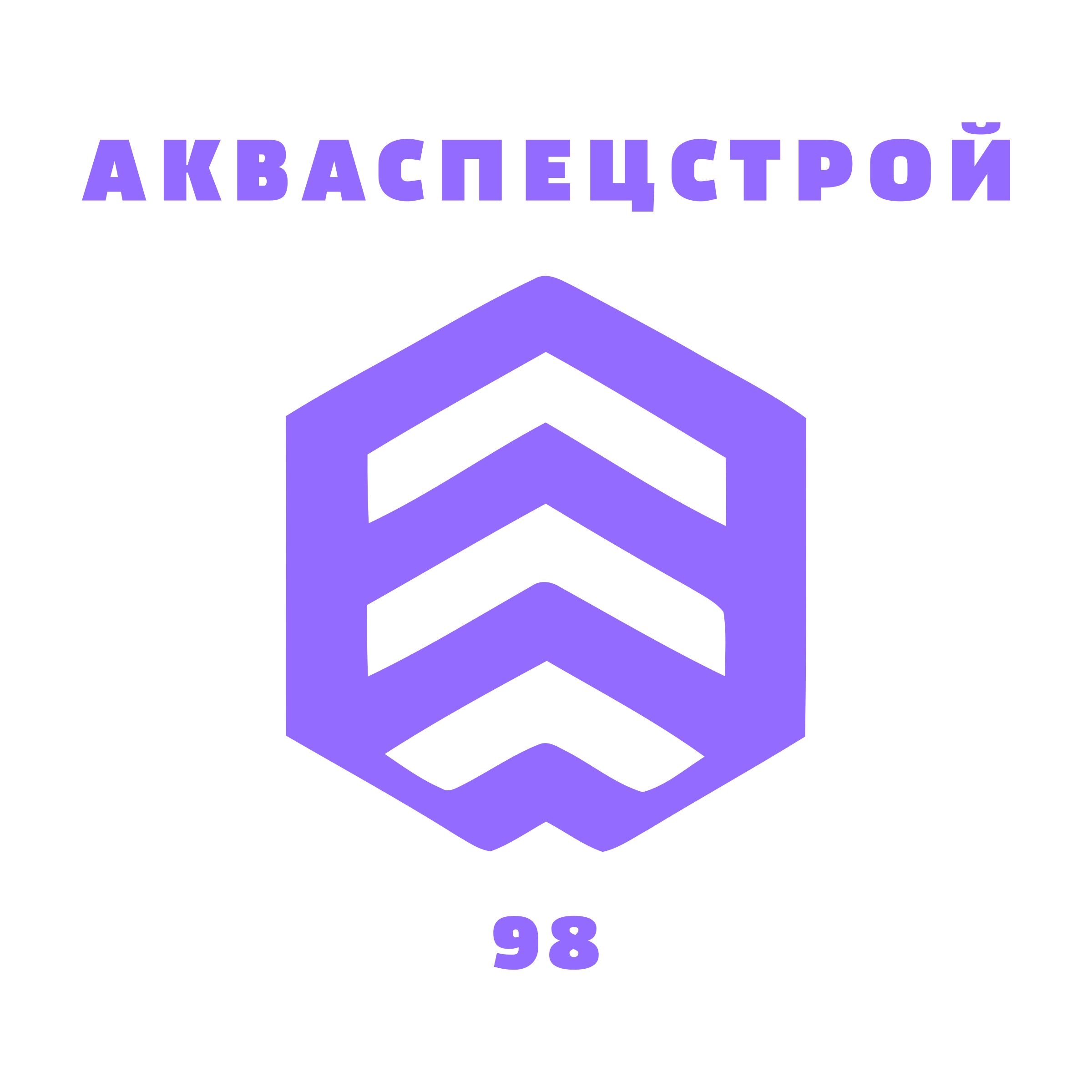 Logo of Акваспецстрой 98