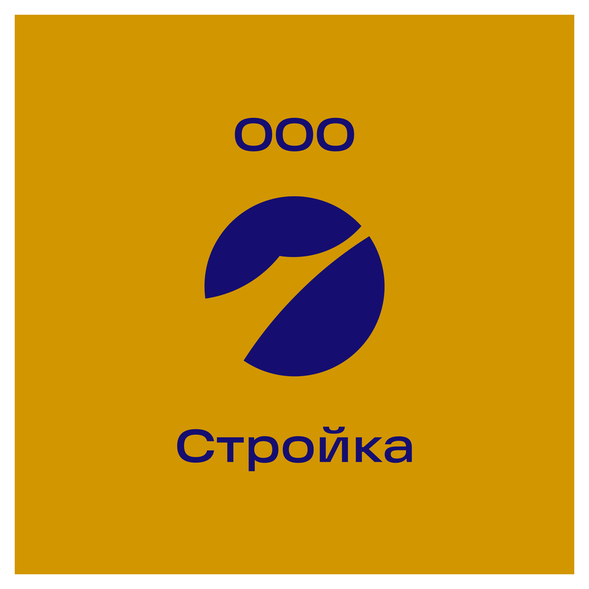 Logo of ООО Стройка