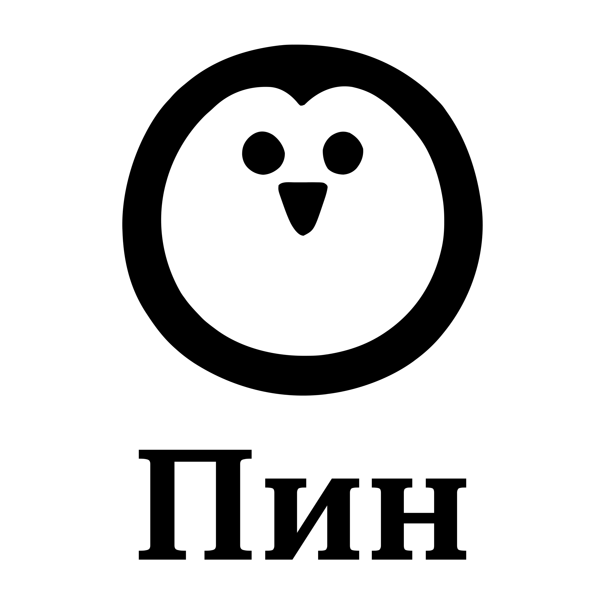 Logo of Пин