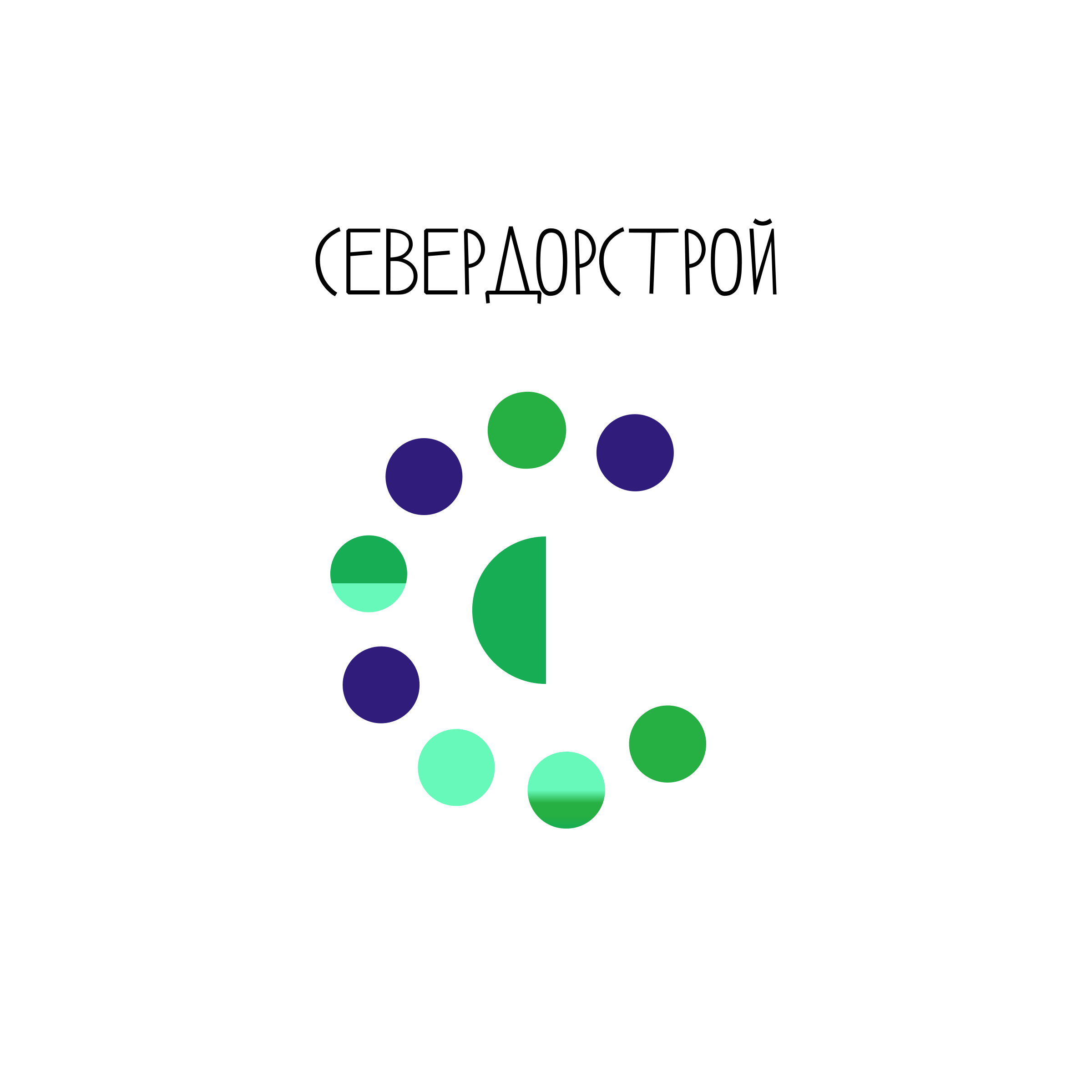 Logo of СеверДорСтрой