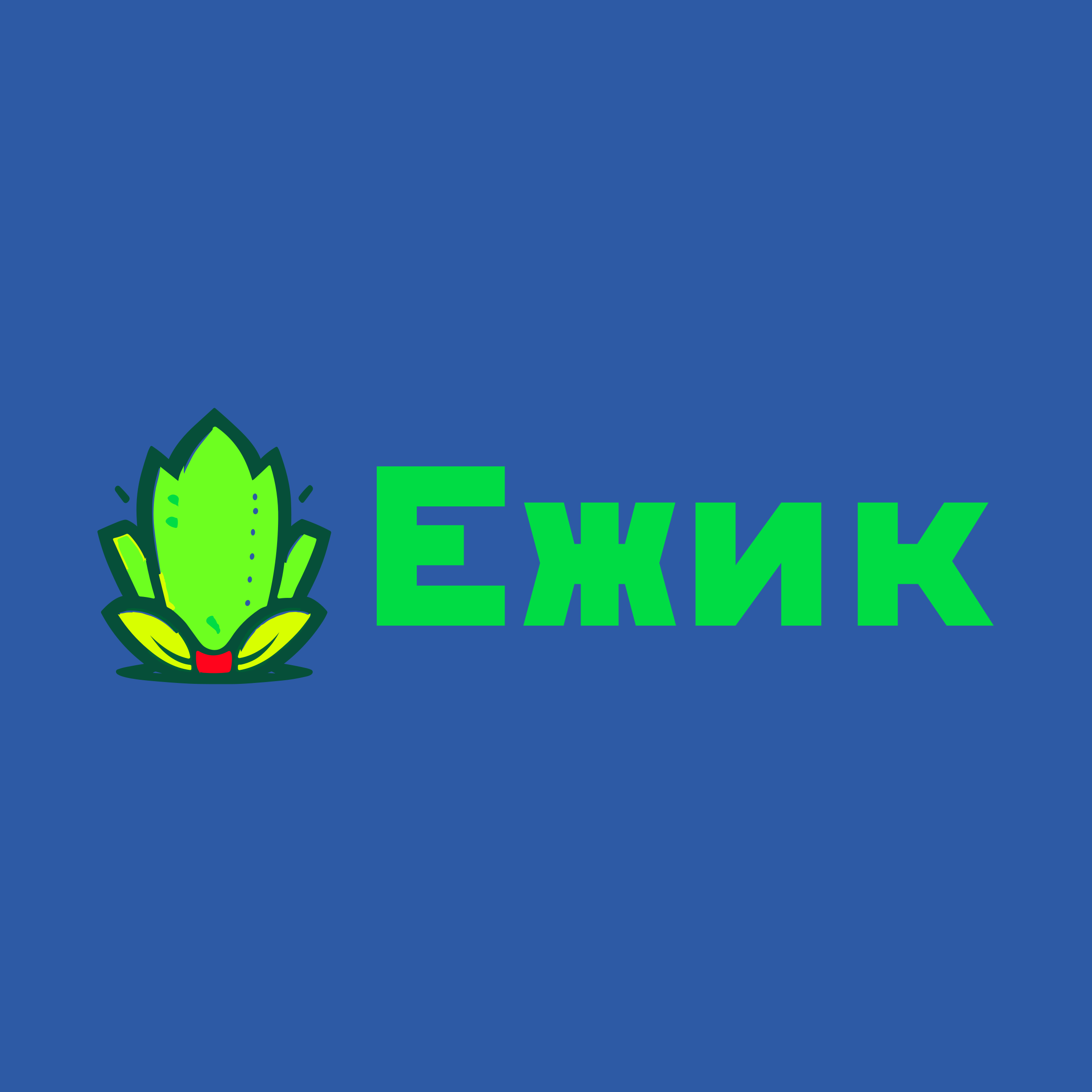 Logo of Ежик