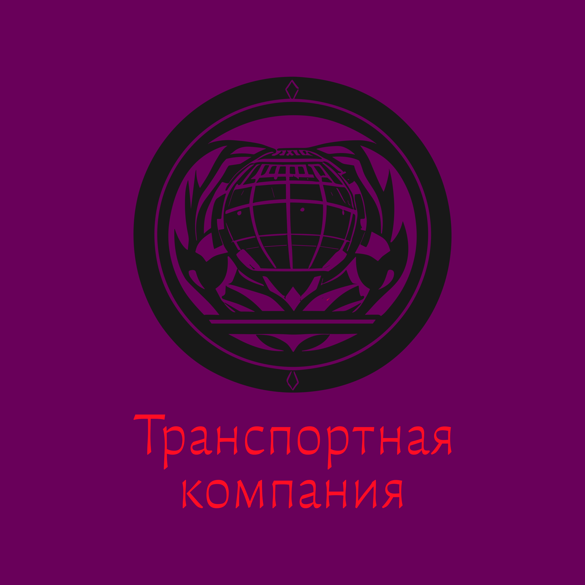 Logo of Транспортная компания