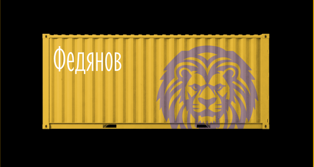 Логотип компании «Федянов» 2