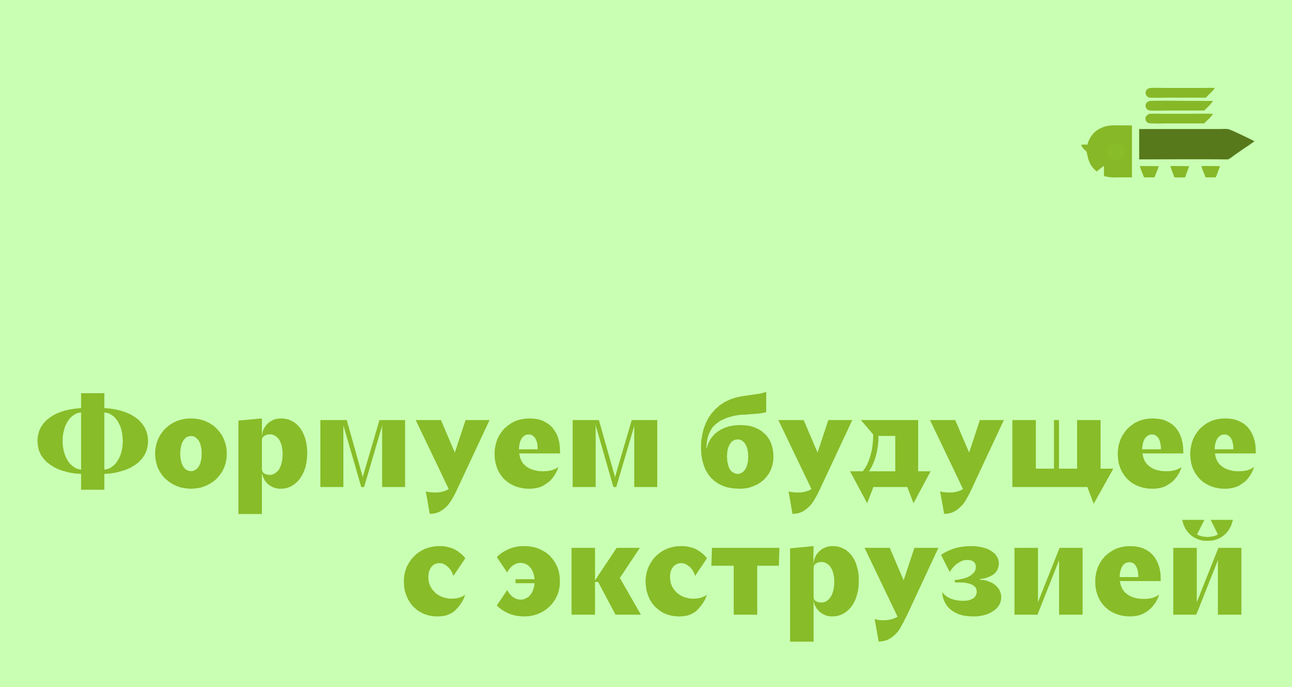 Logo of Технополис