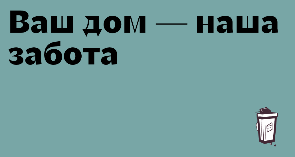 Логотип компании «Векторы» 5