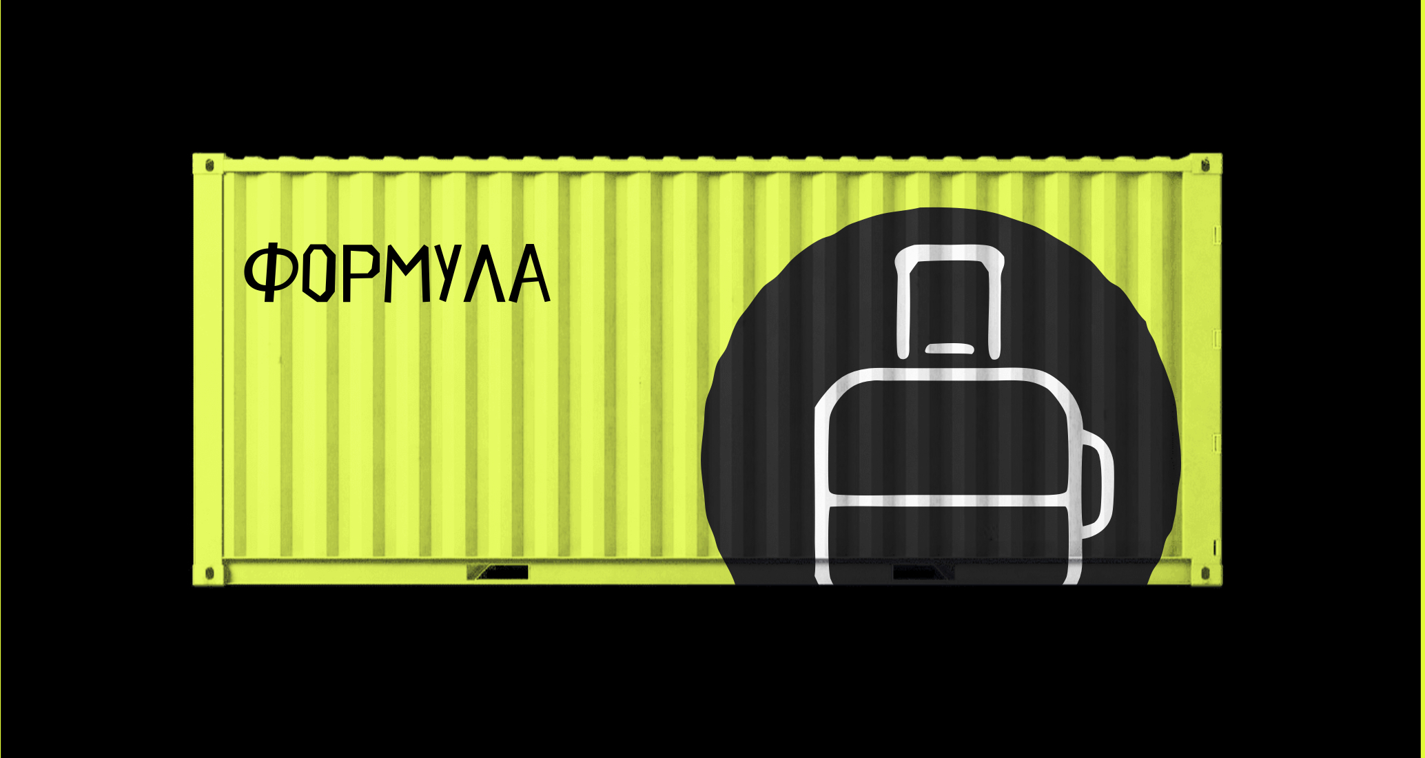 Logo of Формула