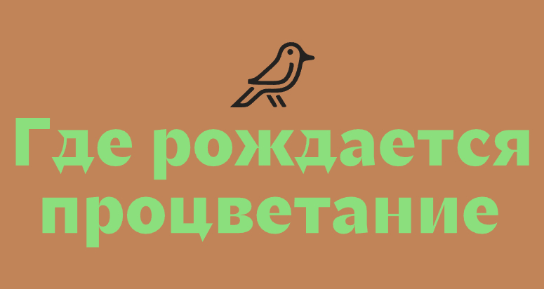 Logo of Крылов