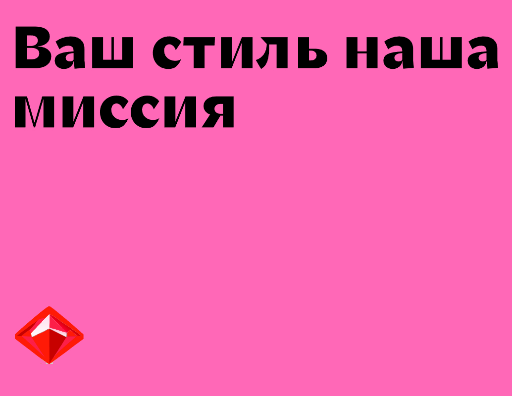 Логотип компании «Рюкзак №1» 5