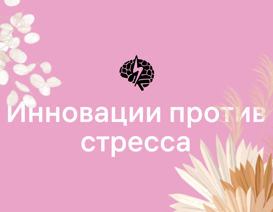 Logo of Ментал Дебаг