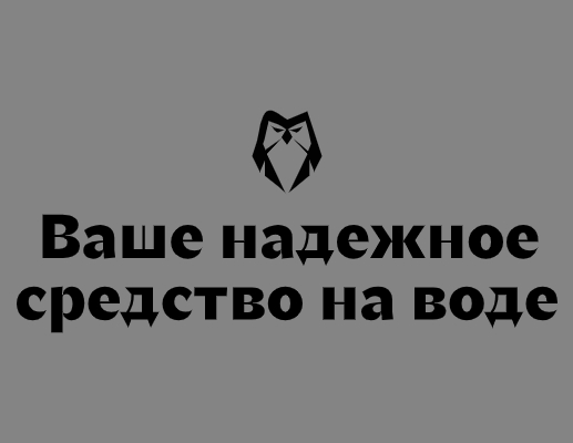 Logo of Сибирь