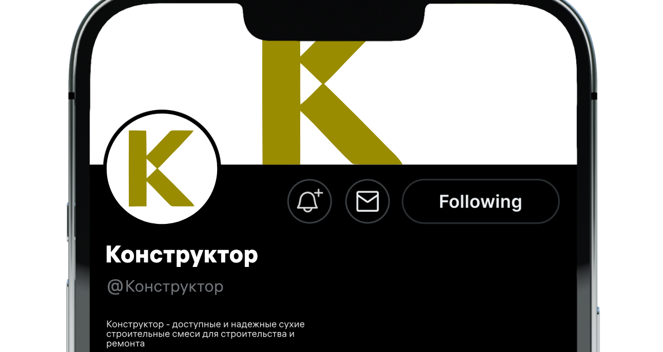 Logo of Конструктор