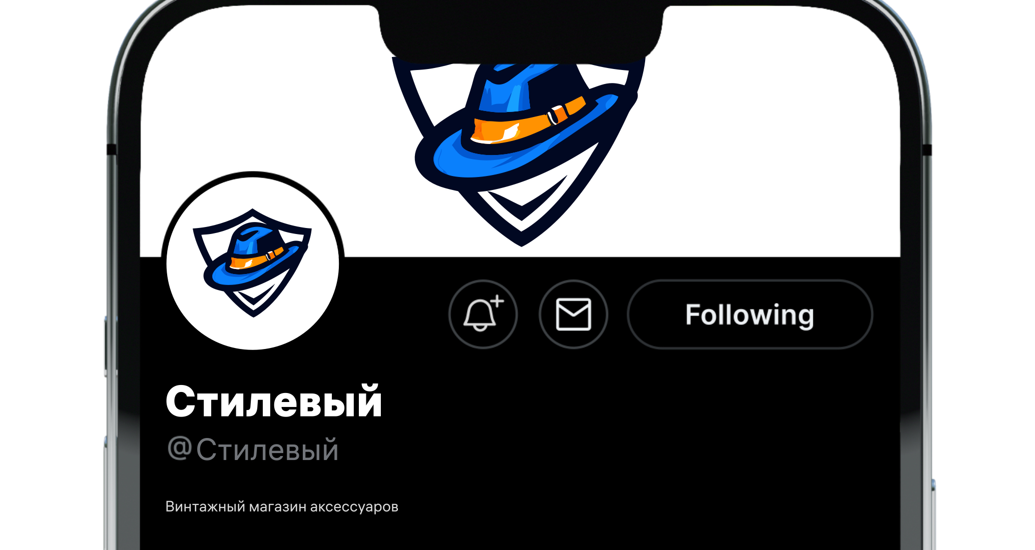 Logo of Стилевый