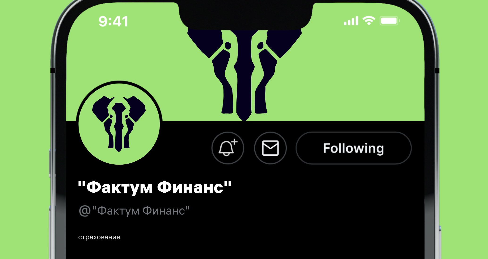 Logo of "Фактум Финанс"