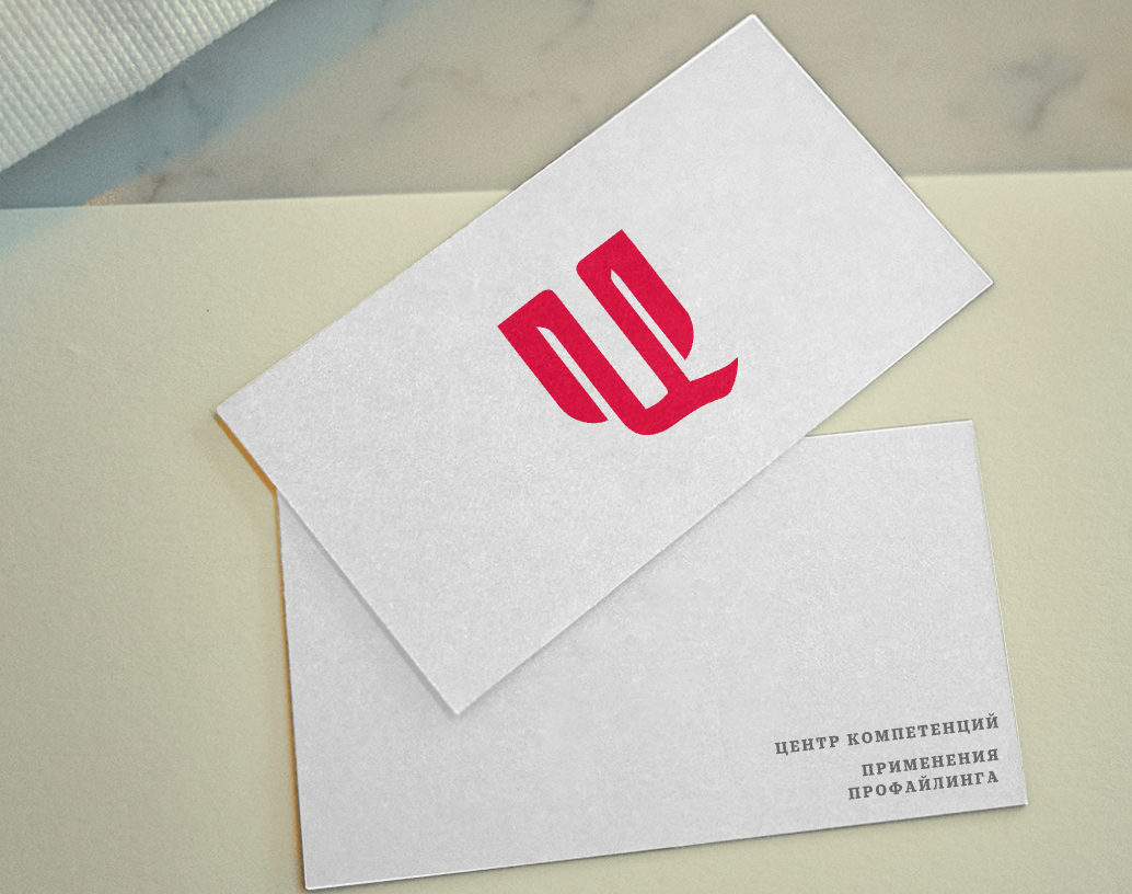 Logo of Центр Компетенций Применения Профайлинга