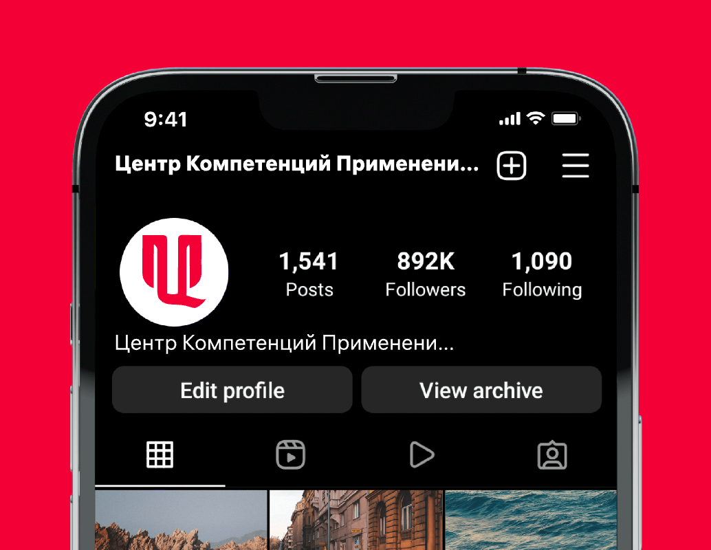 Logo of Центр Компетенций Применения Профайлинга