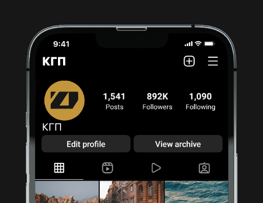 Логотип компании «КГП» 1