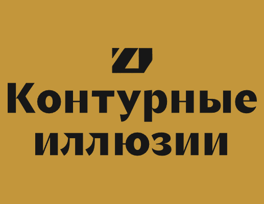 Логотип компании «КГП» 5