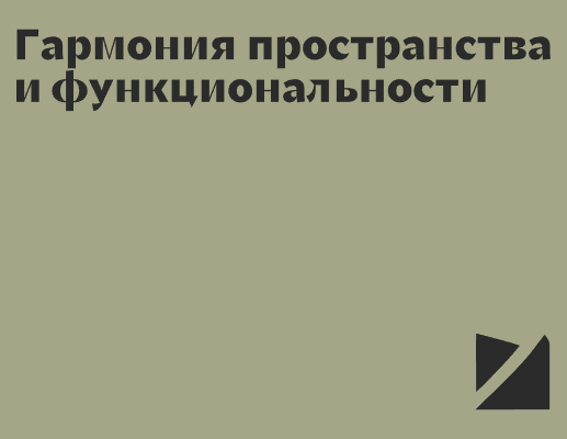 Логотип компании «ИТ-Парк» 5