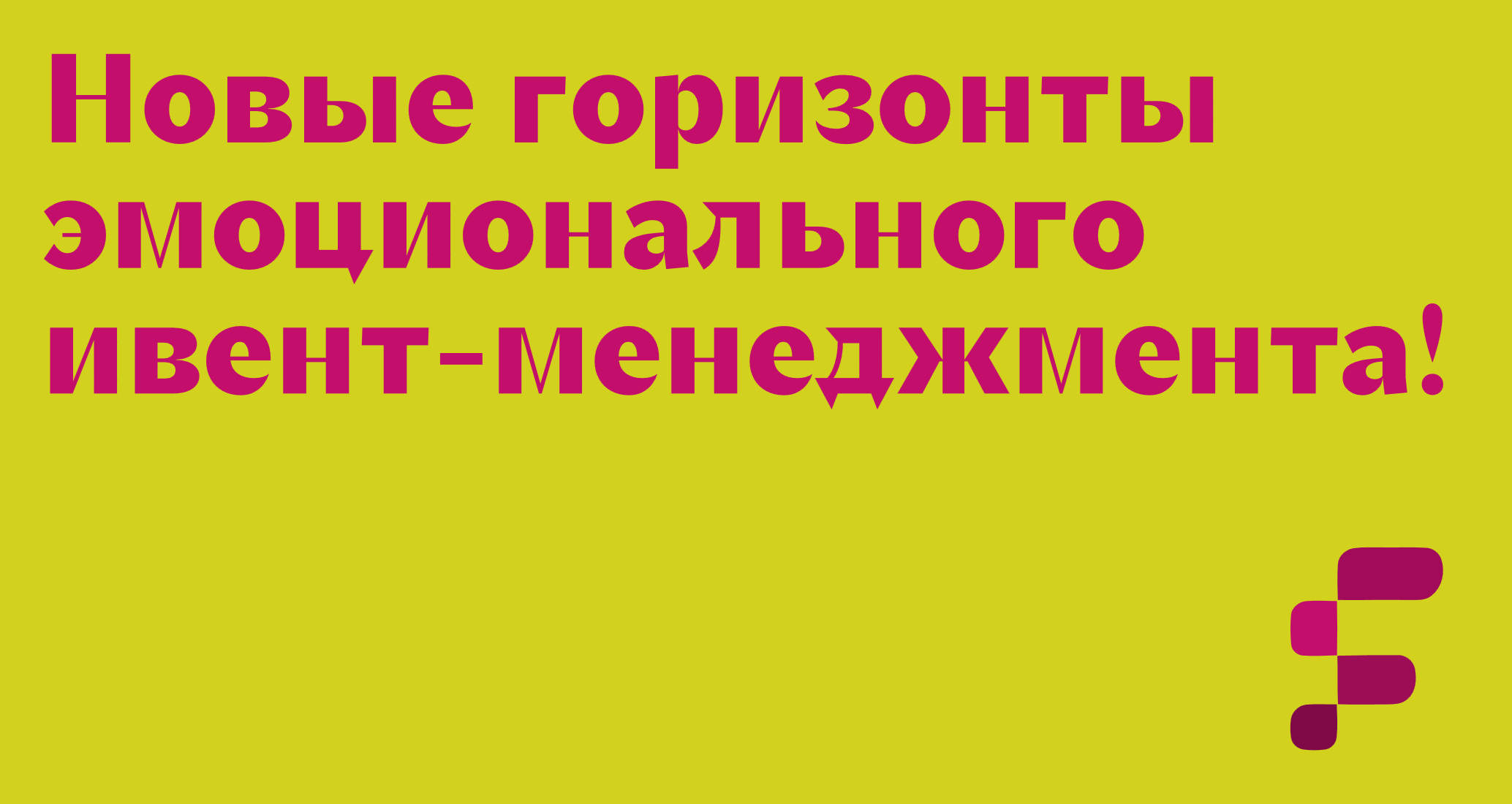 Logo of Feel on/off code