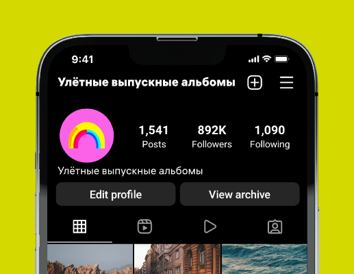 Logo of Улётные выпускные альбомы