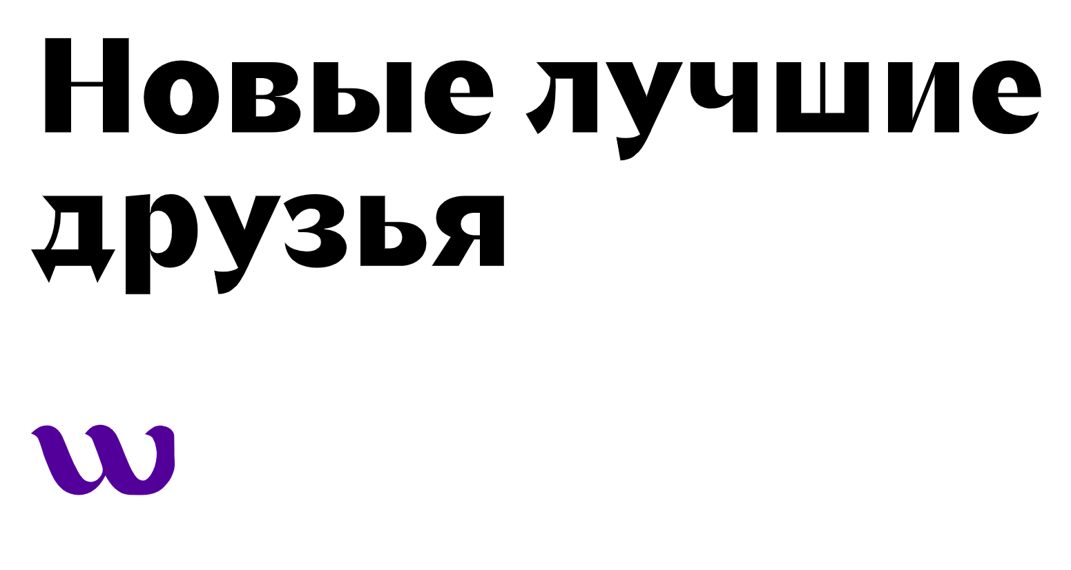Logo of Шавермус