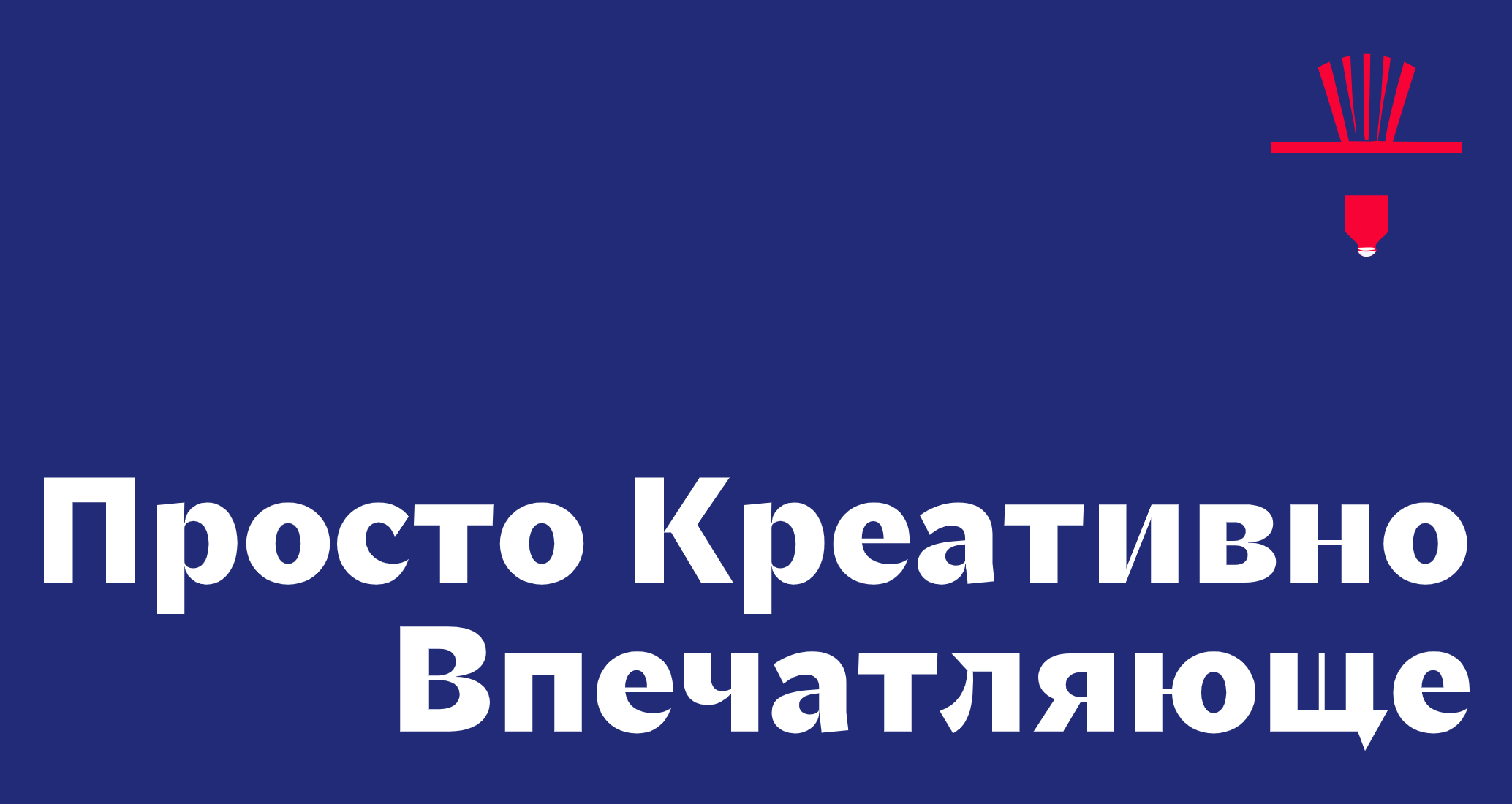 Логотип компании «Лейка» 5