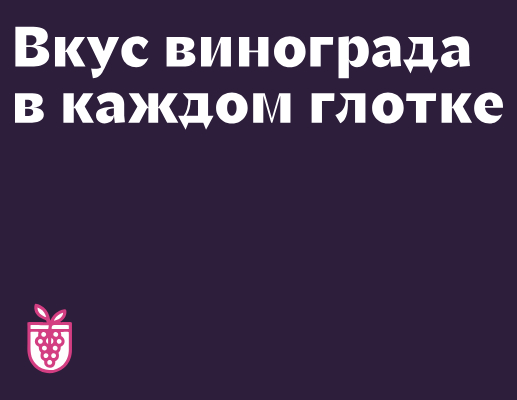 Логотип компании «Эноант-клуб» 5