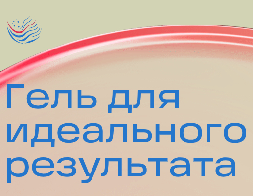 Company logo «LeOsti» 5