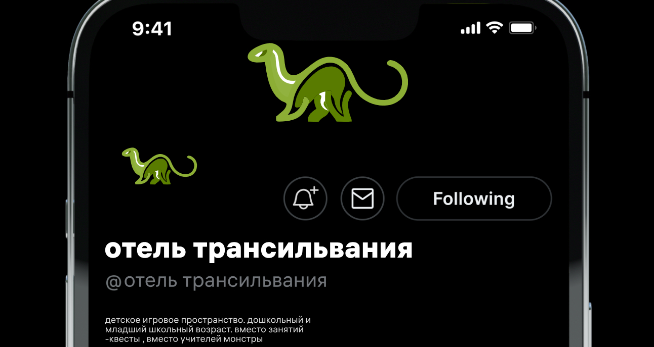 Logo of отель трансильвания