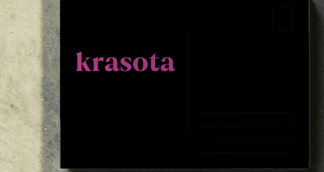 Логотип компании «krasota» 4